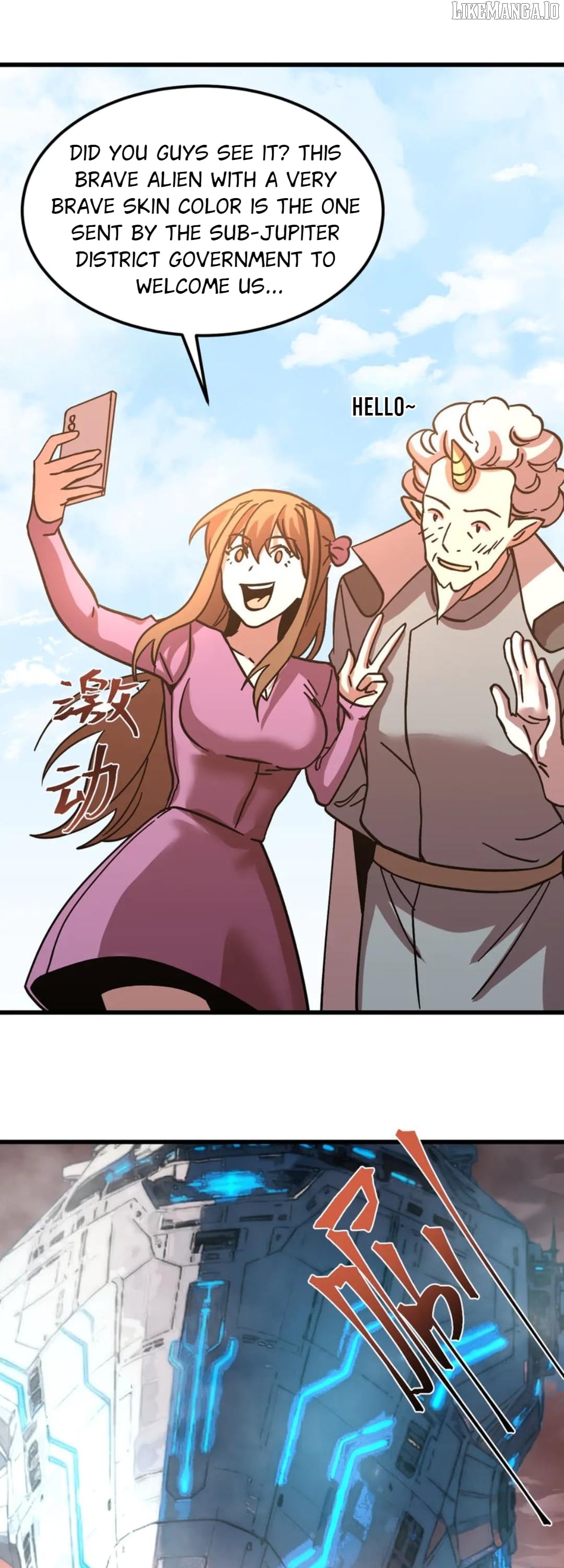 Log into the Future Chapter 254 - page 50